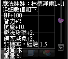 林得拜爾1.png