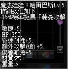 哈爾八司5.png