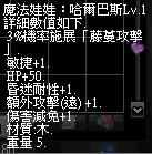 哈爾巴司1.png