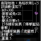 烏格怒司5.png