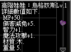 烏格怒司1.png