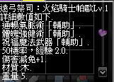 怕歐1.png