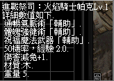 怕克1.png